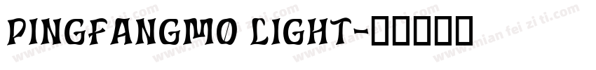 PingfangM0 light字体转换